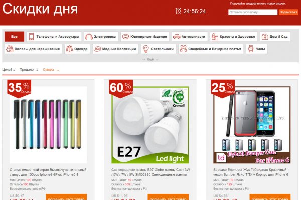 Зеркало кракен kr2web in