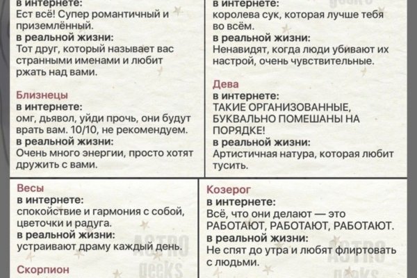 Браузер кракен