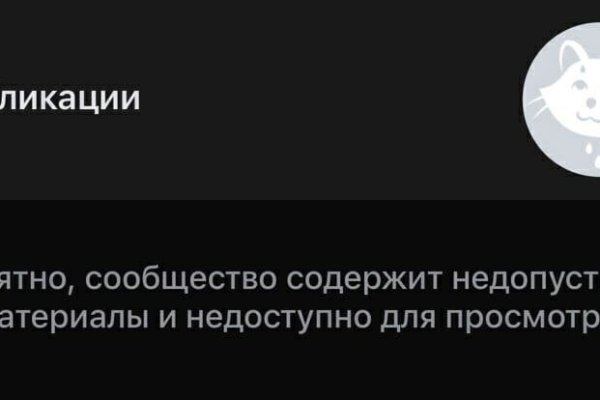 Сайт кракен не работает почему