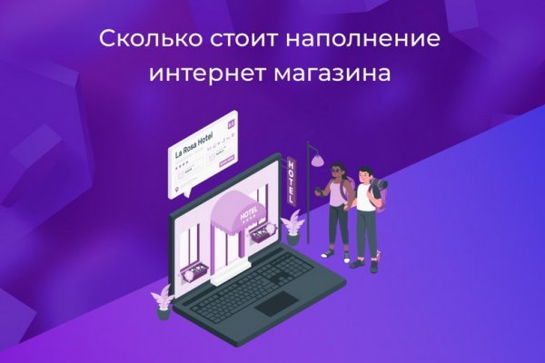 Как восстановить аккаунт на кракене даркнет