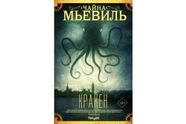 Кракен нарк