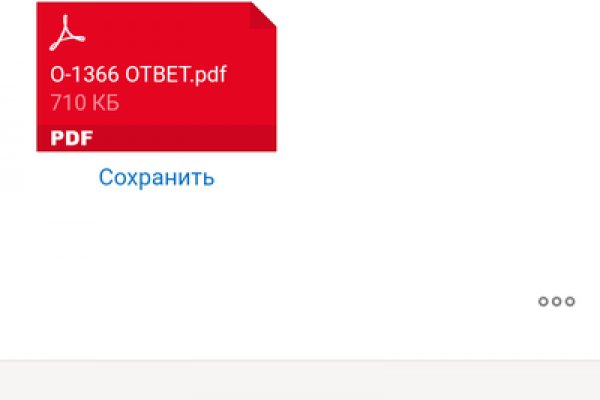 Кракен не грузит