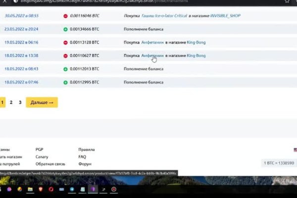 Магазин кракен даркнететамбов