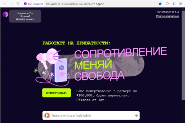 Удалился аккаунт кракен