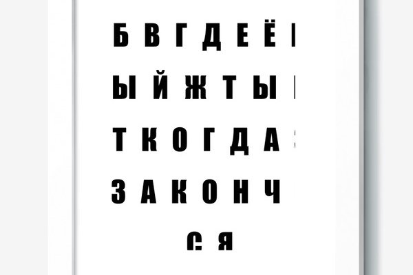 Как зайти на кракен kr2web in