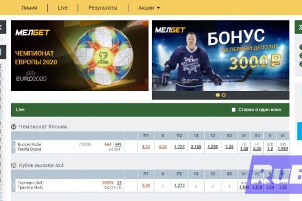 Как восстановить аккаунт в кракен